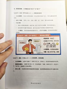 图片[19]-满分装修步骤流程+预算表+避坑指南+全屋家电攻略（持续更新）-无忧资源