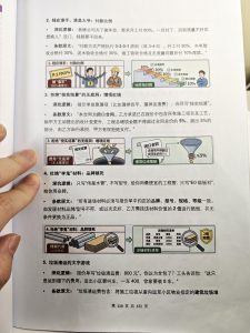 图片[17]-满分装修步骤流程+预算表+避坑指南+全屋家电攻略（持续更新）-无忧资源