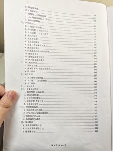 图片[12]-满分装修步骤流程+预算表+避坑指南+全屋家电攻略（持续更新）-无忧资源