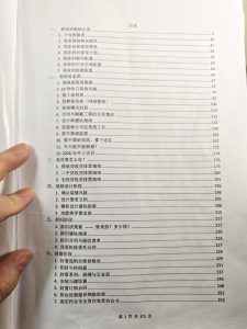 图片[11]-满分装修步骤流程+预算表+避坑指南+全屋家电攻略（持续更新）-无忧资源