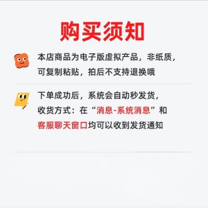 图片[6]-(每日更新)26届/27届秋招/春招/实习公司校招汇总表（秒发货） - 无忧资源-无忧资源